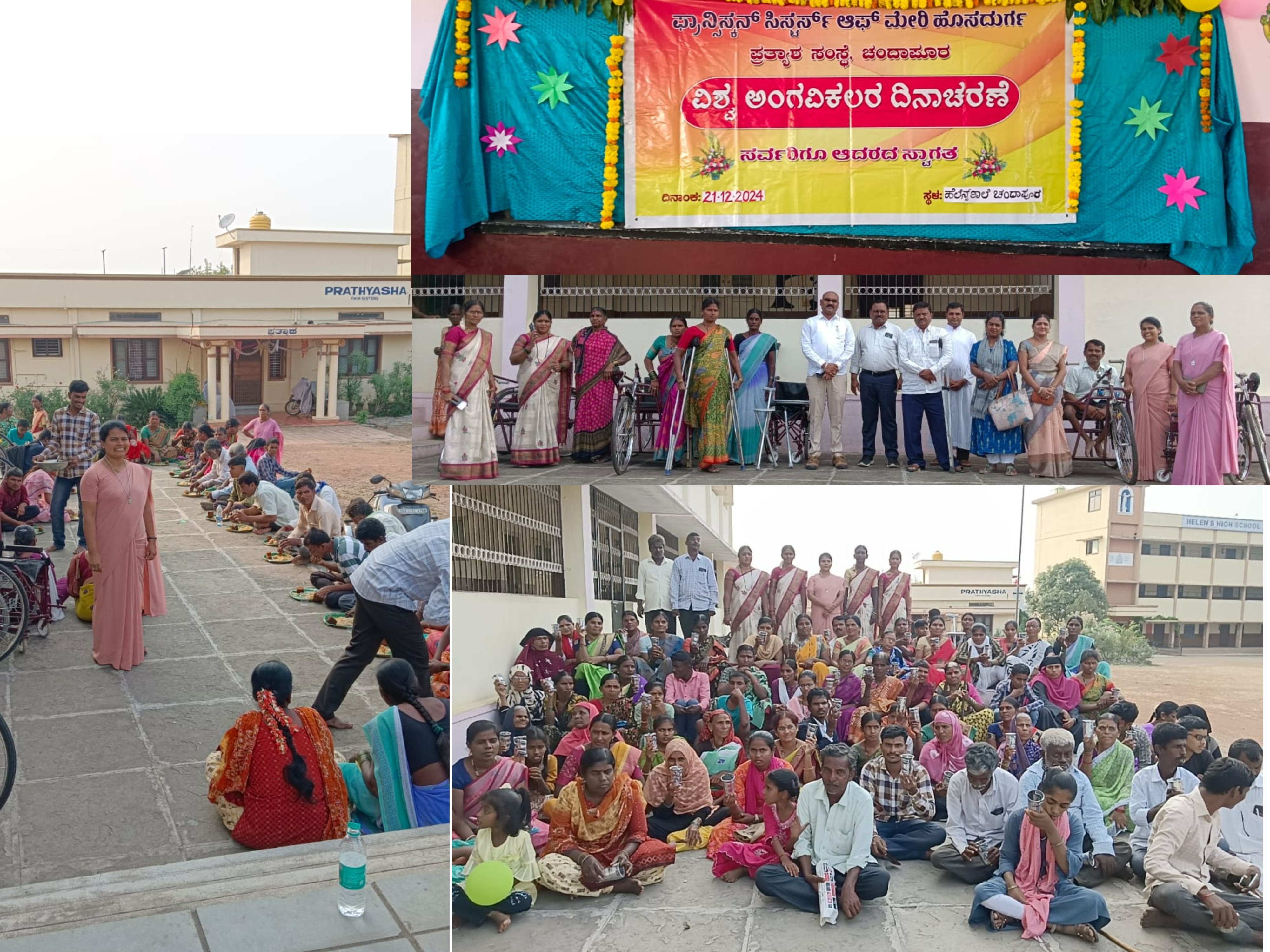 Event Image 1